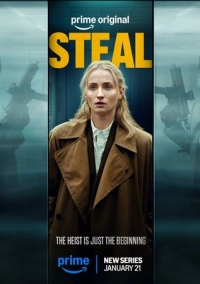 Ограбление (2026)